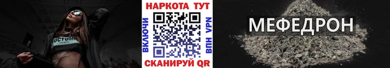 Где найти наркотики Боровск Конопля  АМФ  COCAIN  ГАШ  МЕФ 