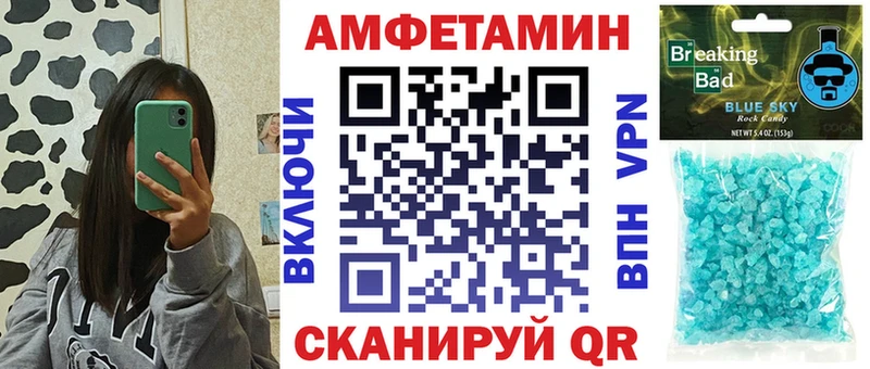 наркошоп  ОМГ ОМГ   Amphetamine Розовый  Боровск 