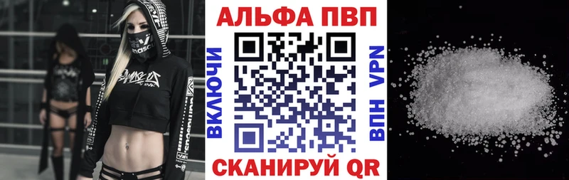 Alfa_PVP СК КРИС  Боровск 