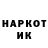 КЕТАМИН VHQ Ruby Sparks