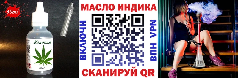 Еда ТГК марихуана  мега ССЫЛКА  Боровск  купить  