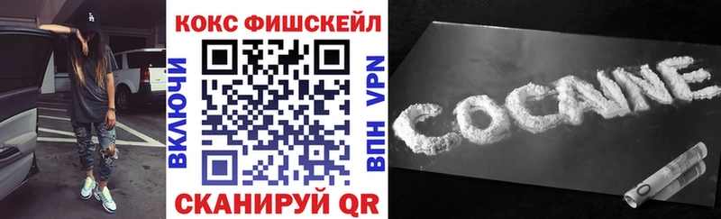 COCAIN VHQ  Боровск 