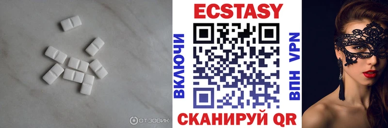 ЭКСТАЗИ круглые  дарнет шоп  Боровск 