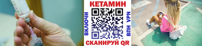 Кетамин ketamine  продажа наркотиков  Боровск 