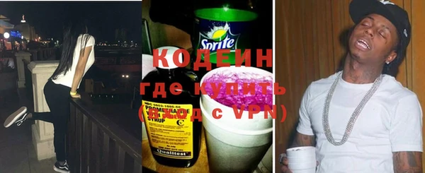 гидра Балахна