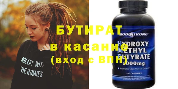 гашишное масло Баксан