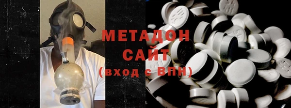 гидра Балахна