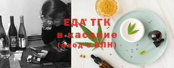 гидра Балахна