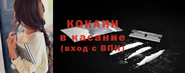 наркотики Балабаново