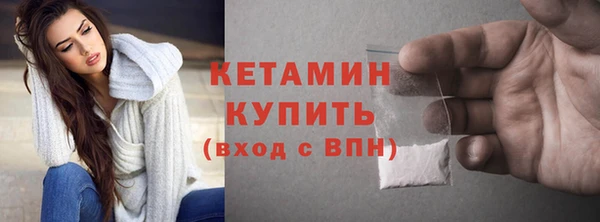 гидра Балахна