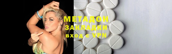 наркотики Балабаново