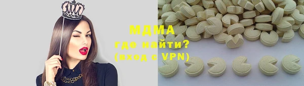гашишное масло Баксан