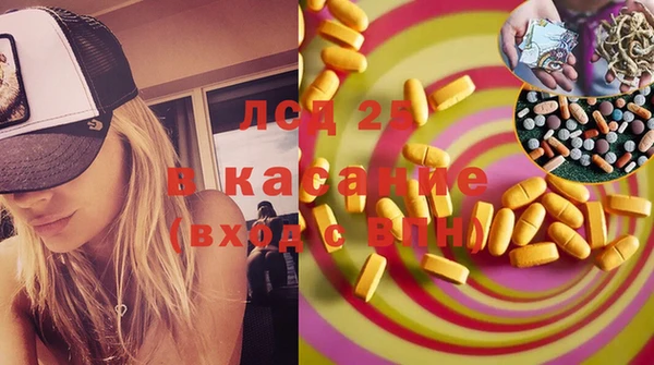 гашишное масло Баксан