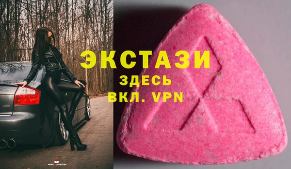 гидра Балахна