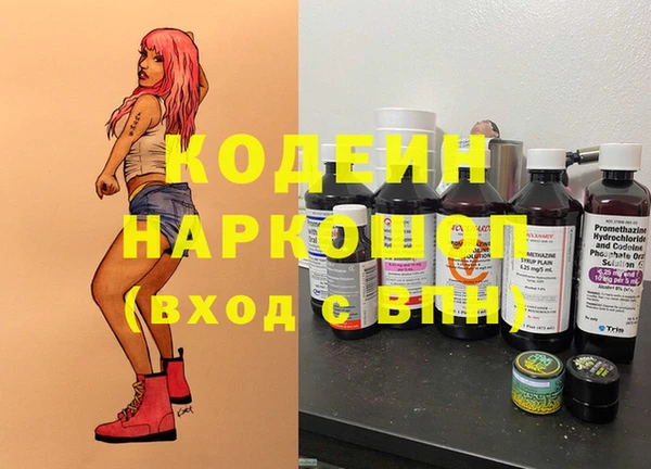 наркотики Балабаново