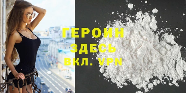 наркотики Балабаново