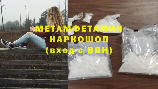 наркотики Балабаново