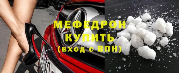 наркотики Балабаново