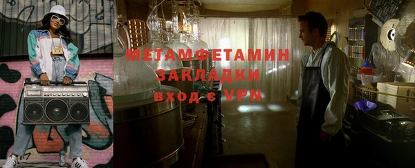 наркотики Балабаново