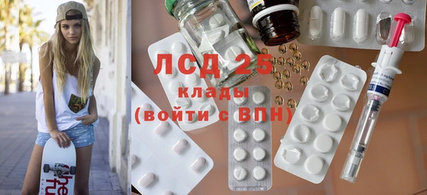 гидра Балахна