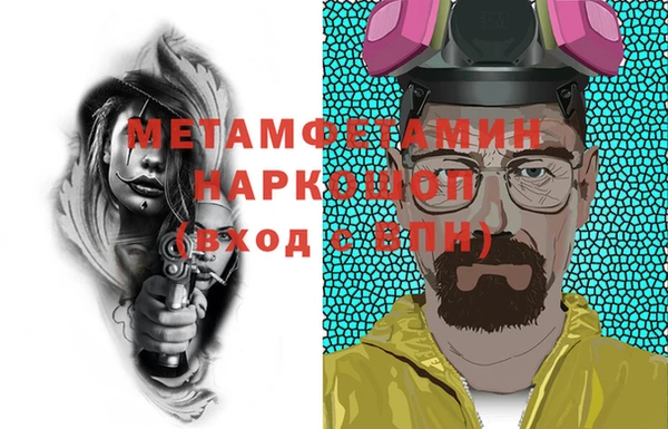 гашишное масло Баксан