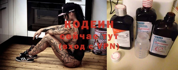 гидра Балахна
