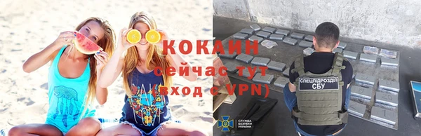 наркотики Балабаново