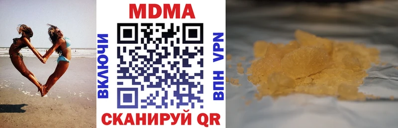 нарко площадка клад  Боровск  MDMA VHQ 