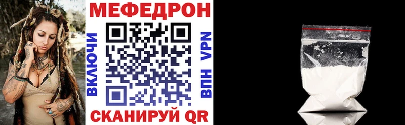 Меф mephedrone  Боровск 