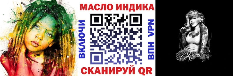ОМГ ОМГ маркетплейс  Боровск  ТГК вейп  продажа наркотиков 