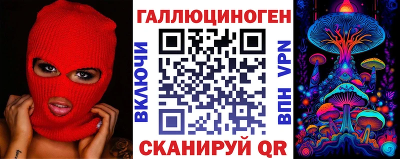 Галлюциногенные грибы MAGIC MUSHROOMS  Боровск 