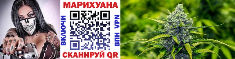 МАРИХУАНА тримм Боровск